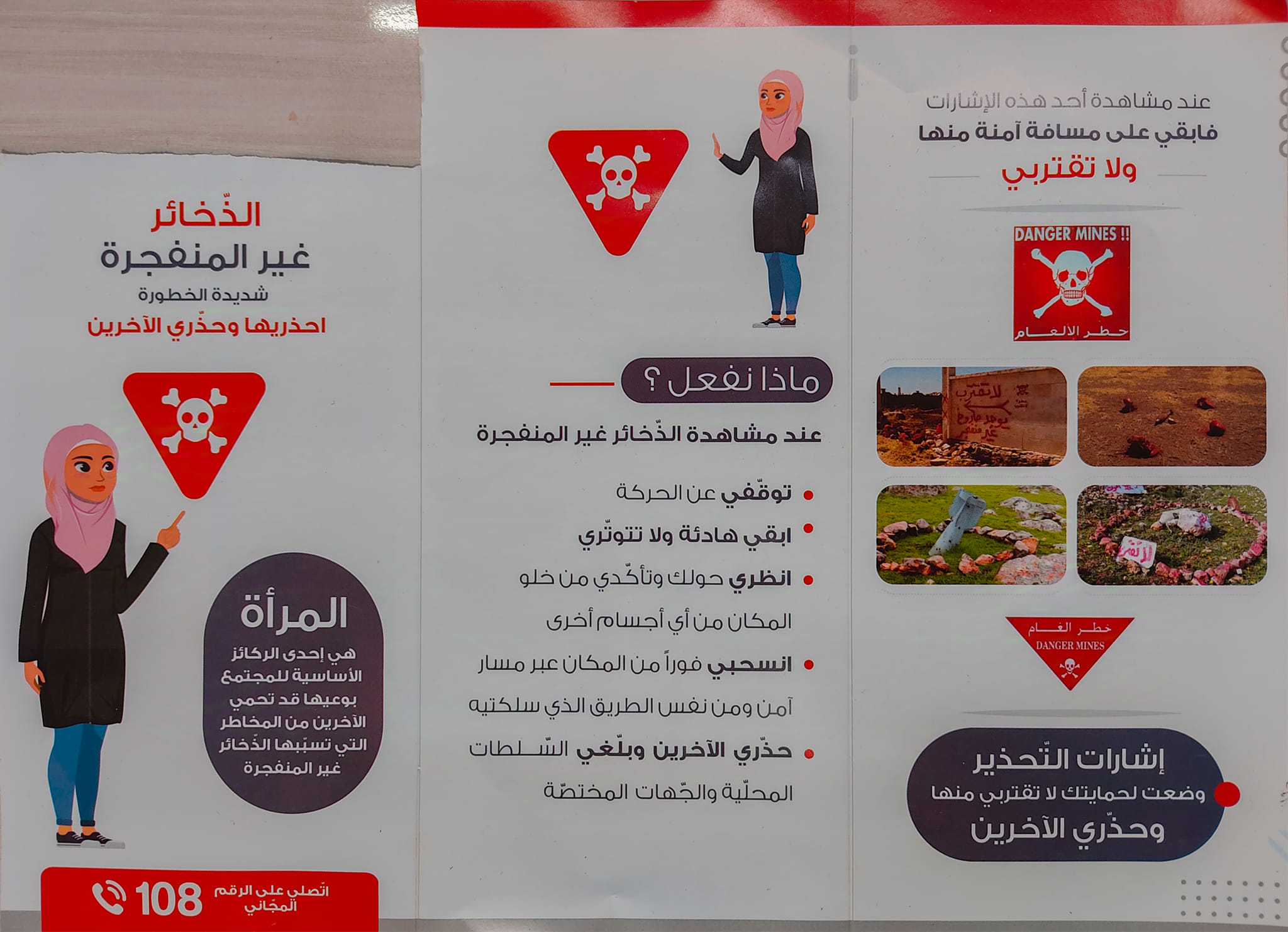 ✨💚من باب الضرورة ضمن الاوضاع الراهنه